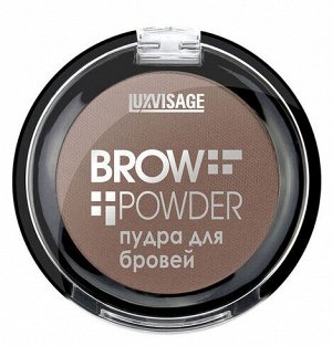 LUXVISAGE Пудра для бровей Brow powder 2 Soft brown