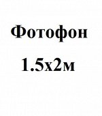 Фотофон по собственному фото