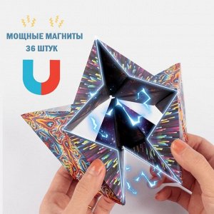 Noname Магический магнитный куб Маgic Cube головоломка. Космический ледник, синеголубой