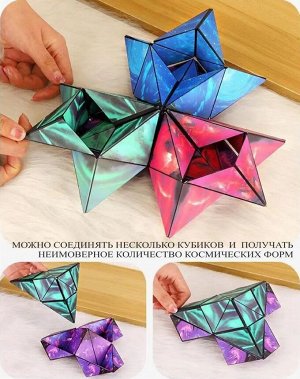 Noname Магический магнитный куб Маgic Cube головоломка. Космический ледник, синеголубой