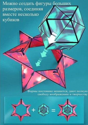 Noname Магический магнитный куб Маgic Cube головоломка. Космический ледник, синеголубой
