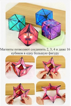 Noname Магический магнитный куб Маgic Cube головоломка. Космический ледник, синеголубой