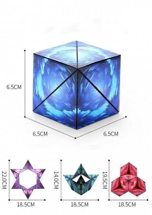 Noname Магический магнитный куб Маgic Cube головоломка. Космический ледник, синеголубой