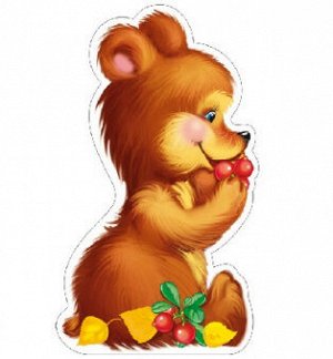 Плакат Мишка с ягодами