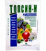 Фунгицид ТОПСИН М (Nippon Soda), 10 гр