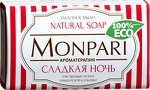 Мыло туалетное Monpari Сладкая ночь 180г ГОСТ 28546-2002