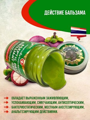 Binturong бальзам-асептик Тайская зеленка Aseptic Balm Brilliant Green, 50мл