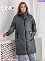 ЖЕНСКАЯ ДЕМИСЕЗОННАЯ КУРТКА