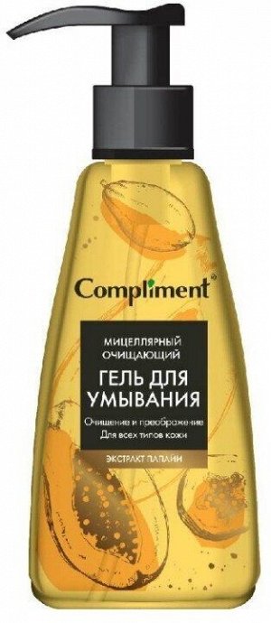 COMPLIMENT Мицеллярный очищающий гель для умывания с экстрактом папайи 250м