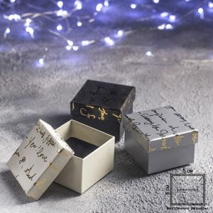 Коробочка подарочная под кольцо «Курсив», 5x5 (размер полезной части 4.5x4.5 см), МИКС