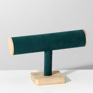 Подставка для часов, браслетов QF, цепочек, дерево, 22,5x9x15 см, d=5 см, цвет морской