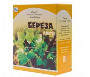 Береза лист 50 г