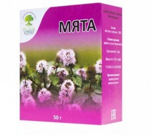 Мята перечная (трава), 50 г