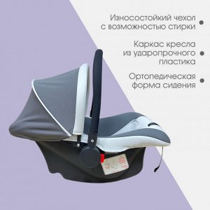 Автокресло детское / Автолюлька группа 0+ / Автолюлька для новорожденных (0-13кг) / Детское сидение / Детская переноска