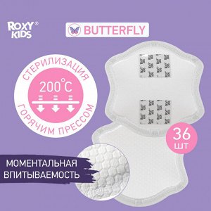 Универсальные прокладки для груди Butterfly 120 мл. 36 шт