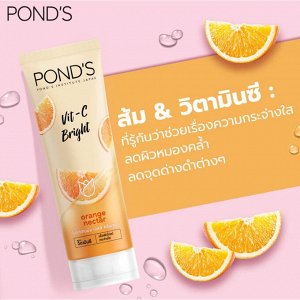 Pond's Jelly Cleanser Orange nectar, очищающая пенка для лица, 100 грамм.