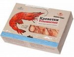 Креветка Углохвостая Россия 1.0 кг