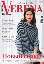 ПИ ВЕРЕНА 5/16 НОВЫЙ СЕРЫЙ