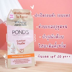 Pond's Hyamilk EE Cream 7г.,  солнцезащитный крем SPF30 PA++