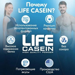 Протеин TREE OF LIFE Casein - 0,45 кг