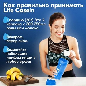 Протеин TREE OF LIFE Casein - 0,45 кг