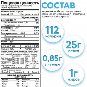 Протеин TREE OF LIFE Isolate - 1,8 кг