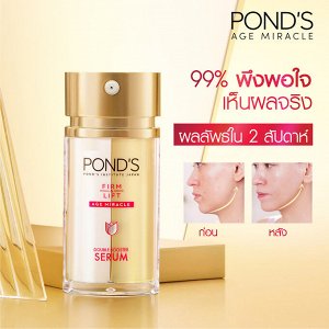 Pond's  firm&lift serum Укрепляющая и подтягивающая сыворотка 30 мл.