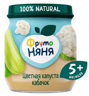 ФРУТОНЯНЯ Пюре 110г цветная капуста-кабачок