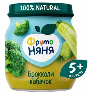 ФРУТОНЯНЯ Пюре 110г брокколи-кабачок