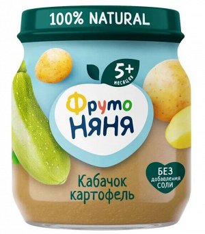 ФРУТОНЯНЯ Пюре 110г  кабачки-картофель