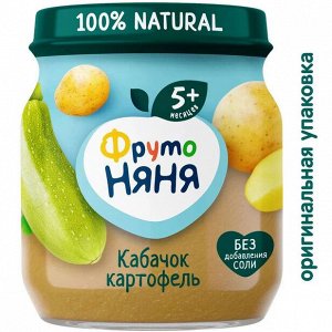 ФРУТОНЯНЯ Пюре 110г  кабачки-картофель