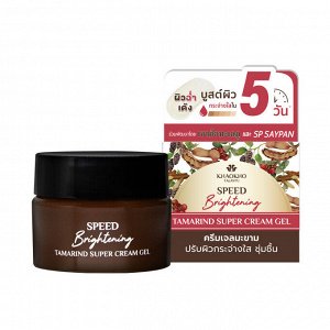 КРЕМ-ГЕЛЬ Д/ЛИЦА ОТ ПИГМЕНТАЦИИ «ТАМАРИНД» KHAOKHO Khaokho Natural Tamarind Super Cream Gel