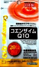 Дайсо Коэнзим Q10 20 дн.