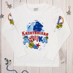 Джемпер детский &quot;Collorista&quot; Капитанская дочка рост 122-128см (34), 7-8 лет, 100% хлопок трикотаж