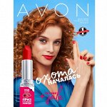 AVON 09/18 - любимая распродажа