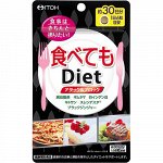 ITOH Бад для похудения  DIET, 30дн