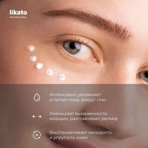 Likato Увлажняющий крем-флюид для области вокруг глаз / Awake Eye Cream, 20 мл