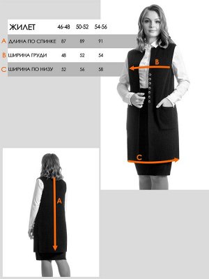 Жилет женский М-0701