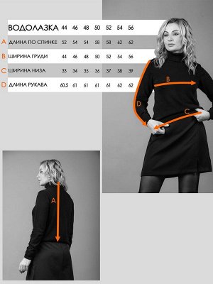 Свитер женский М-0931
