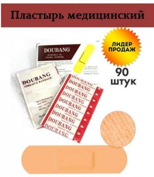 Лейкопластырь 90 шт.