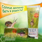 КR/ JIGOTT Крем солнцезащитный д/лица и тела Moisturizing Snail Sun Cream SPF50 PA+++, 70мл
