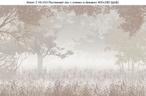 Фотообои Лиственый лес с оленем в бежевом