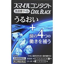 Капли для контакт.линз CONTACT cool black 12мл (шт.)