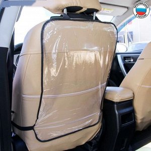 Защитная накидка на спинку сиденья автомобиля/Незапинайка в авто