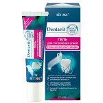 DENTAVIT-SMART Гель для укрепления зубов реминерализирующий (без фтора)