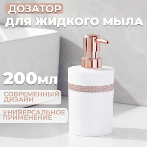 Дозатор для жидкого мыла