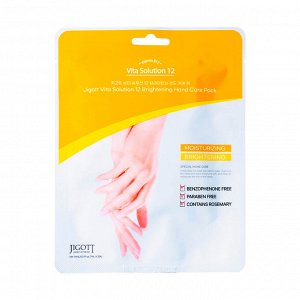JIGOTT VITA SOLUTION 12 BRIGHTENING HAND CARE PACK 14ml Смягчающая маска-перчатки 14мл