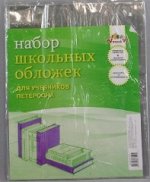 Обложка SP 15.33 для учебников &quot;Петерсон&quot; ПВХ 120мкм, 270*420 /Спейс