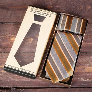 Подарочный набор: галстук и платок "Успехов в делах"
