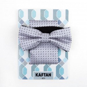Набор мужской: галстук-бабочка 12х6, платок 21х21, серый, п/э